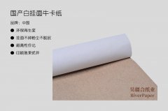 牛皮紙印刷掉粉怎么辦？
