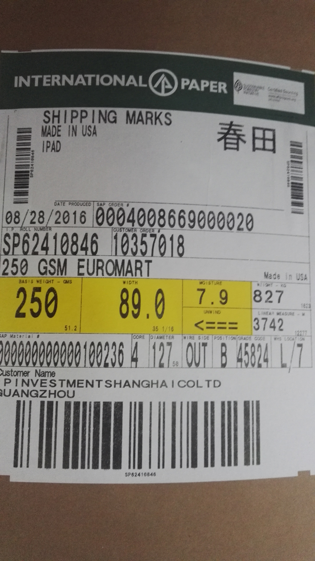 供應(yīng)300g美國惠好?？?卷筒原紙